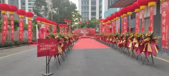 佛山一站式活動策劃專家 開業(yè)慶典、婚慶活動與專業(yè)場地布置全解析