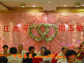 萬和喜慶 以信譽(yù)鑄就品牌，用專業(yè)點(diǎn)亮幸福時刻