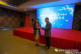 凝聚智慧，鏈接未來 桂林電子科技大學(xué)MBA廣州同學(xué)會正式成立并舉辦文化藝術(shù)交流活動